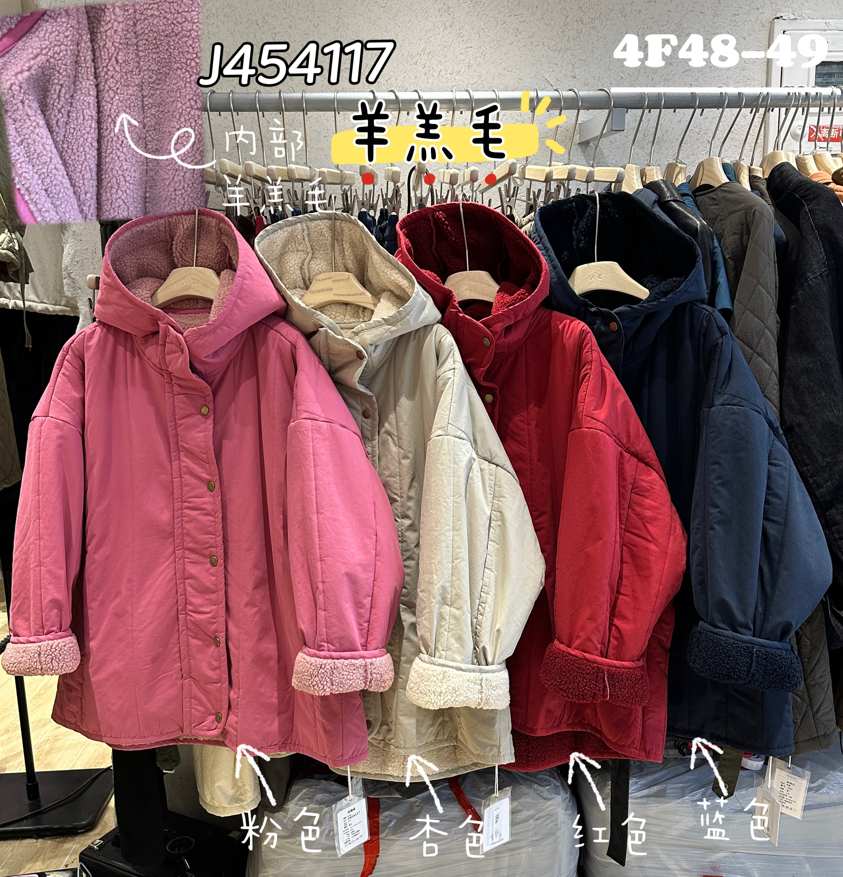 454117加厚we冬季新款韩版宽松大版连帽羊羔毛绒内里慵懒棉衣外套,女装/女士精品,棉衣/棉服,淘宝优惠券,粉丝福利购,淘宝优惠卷