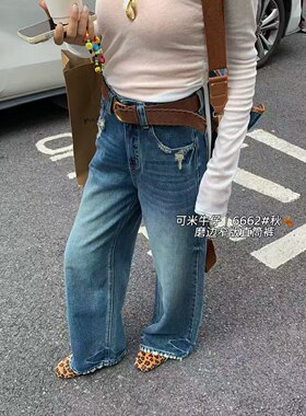6662可米秋季复古磨破高腰阔腿显瘦垂感直筒蓝色牛仔休闲拖地长裤