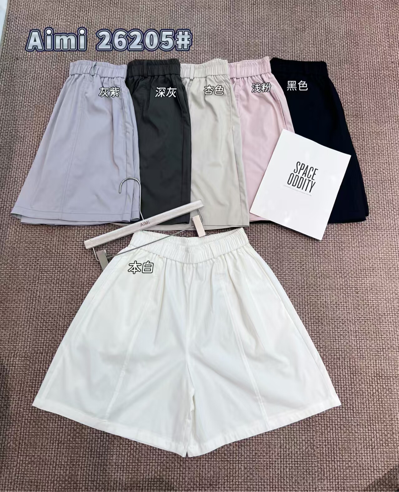 26205Aimi夏季高腰宽松百搭显瘦五分休闲短裤女速干中线五分裤