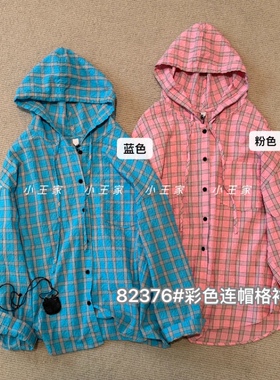 82376小王家春季新款宽松韩版慵懒休闲风连帽格子长袖衬衫女