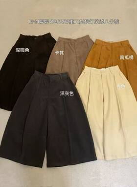 86625秋季nini 韩系高腰宽松显瘦百搭垂感七分阔腿休闲裤