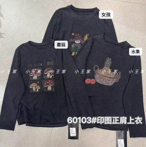 60103小王家秋季时尚宽松韩版显瘦卡通印花休闲大版百搭长袖T恤