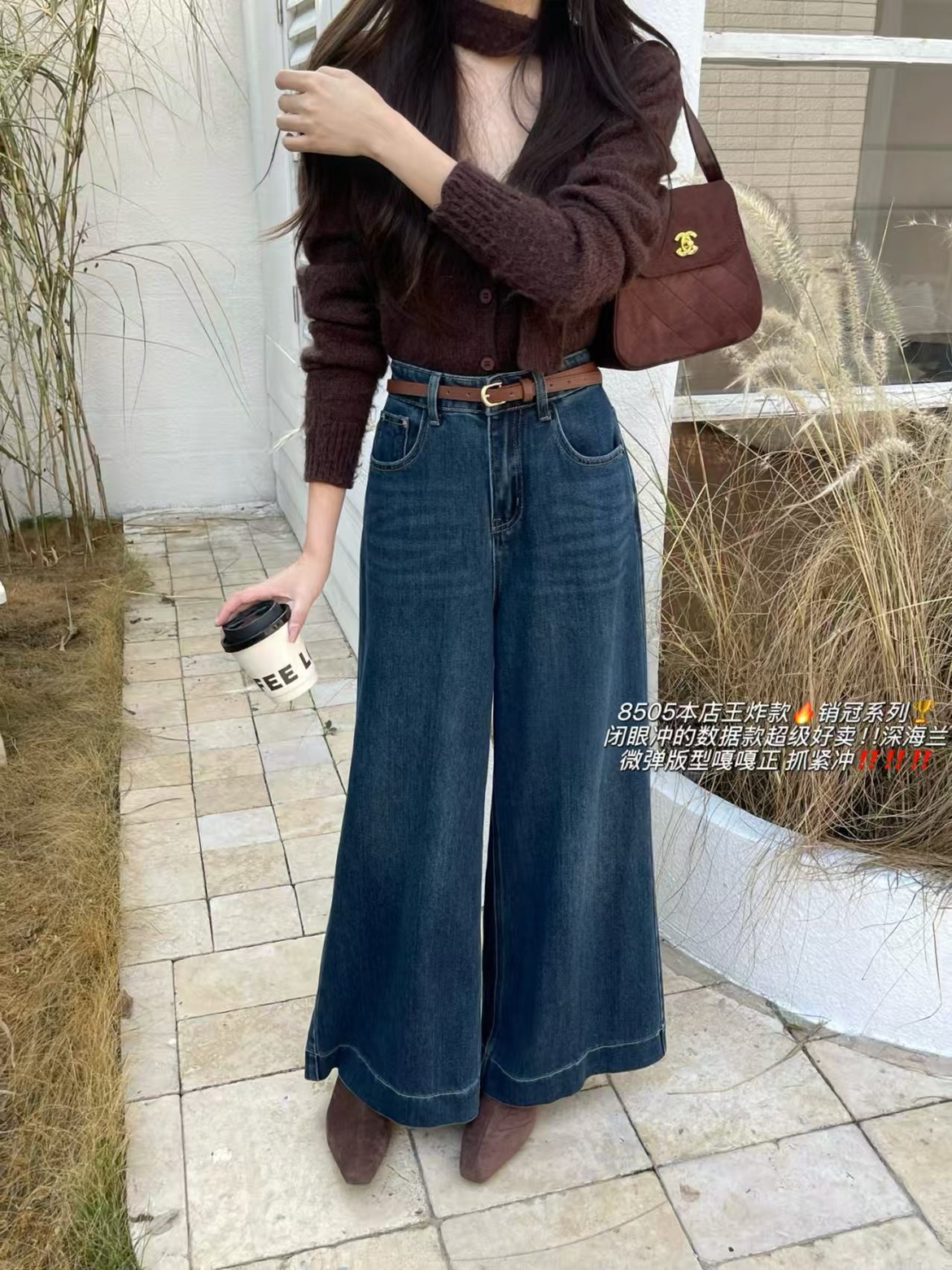 8505西思黎秋季新款复古高腰阔腿牛仔裤显瘦垂感直筒裤8538加绒