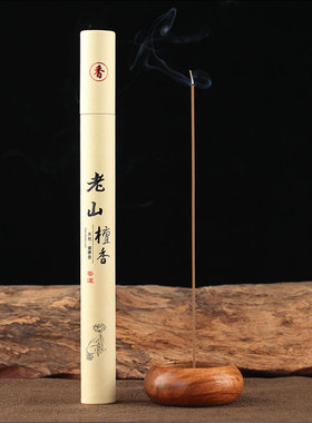 包邮净化空气供佛天然安神香薰