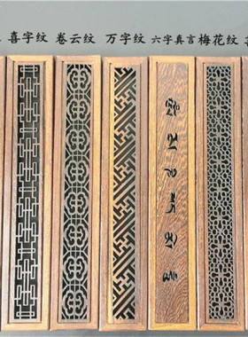 卧香炉鸡翅木镂空盒子佛具