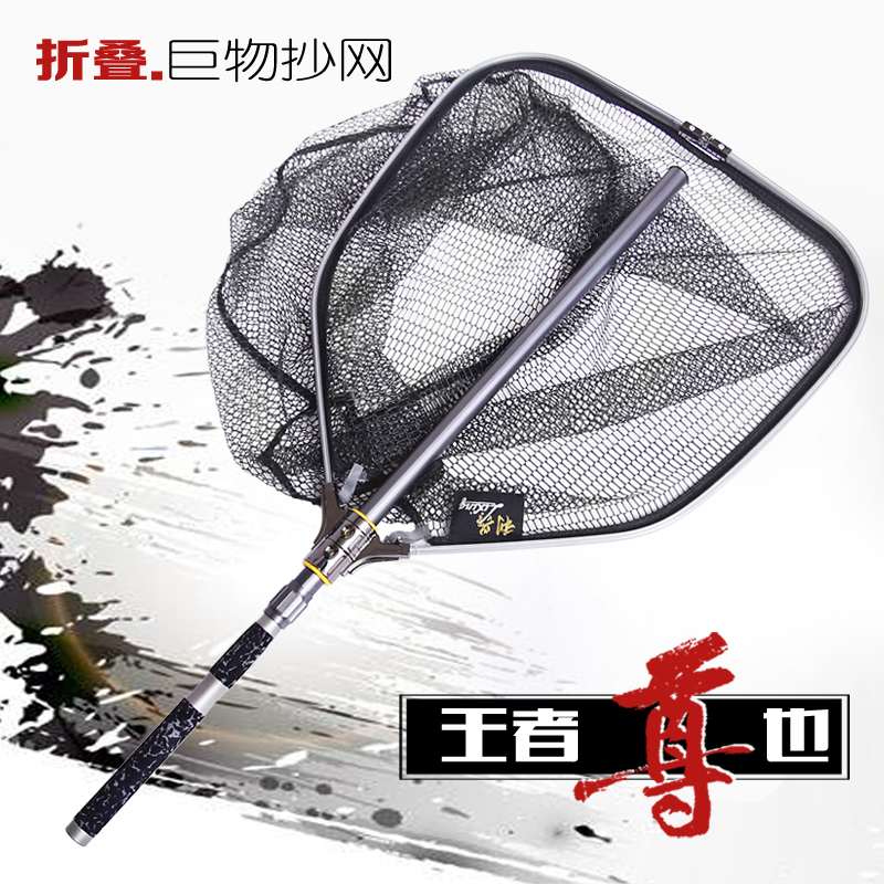 可折叠大物抄网可伸缩抄网竿便携钓鱼抄网防挂网兜青鱼鲟鱼捞鱼网