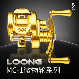 26款泷泽B51-MC微物弹射小金轮磁力刹车全金属CNC超轻量路亚鼓轮