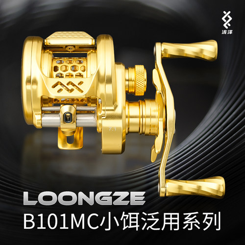 泷泽26B101MC磁力刹车泛用远投轮