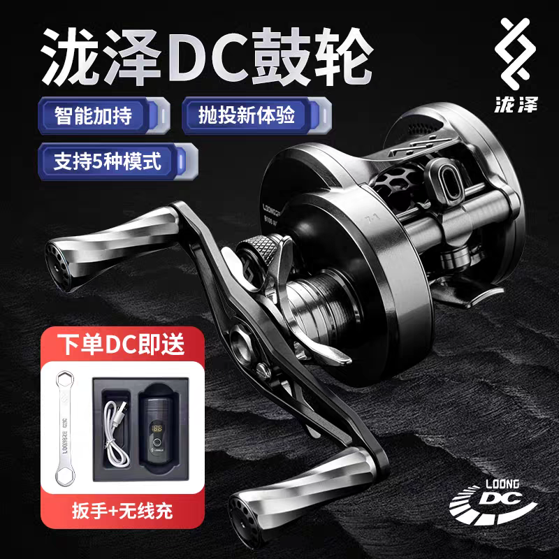 泷泽CNC鼓轮DC全金属远投水滴轮泛用轮微物轮龙泽dc101路亚轮渔轮
