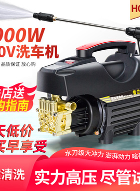 洗车机220v家用高压水枪强力洗地水泵新型增压清洗机电动刷车神器