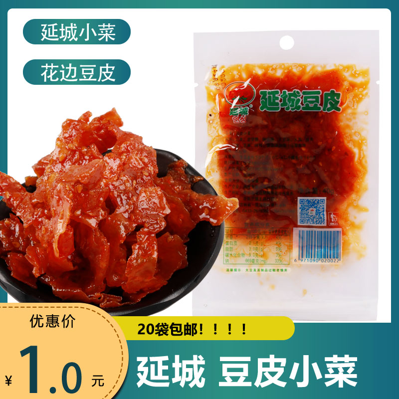 花边豆皮 特产延边朝鲜族风味  延城小菜 香辣豆皮 腐竹皮 40克
