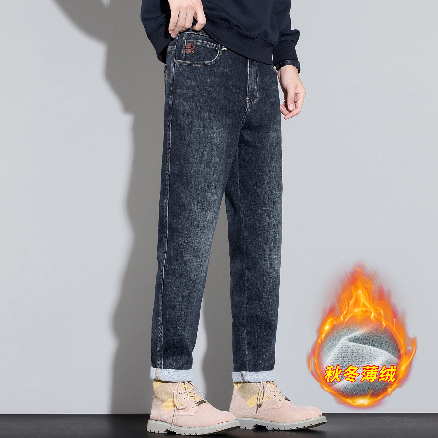 高端加绒牛仔裤男修身小脚