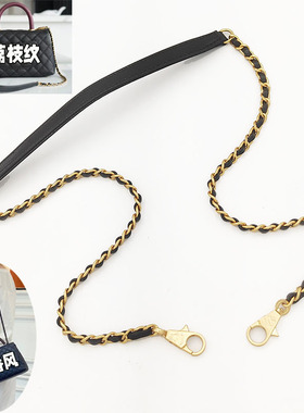 小香风handle链条替换加长单肩斜跨荔枝纹包带蜥蜴皮高档金属肩带