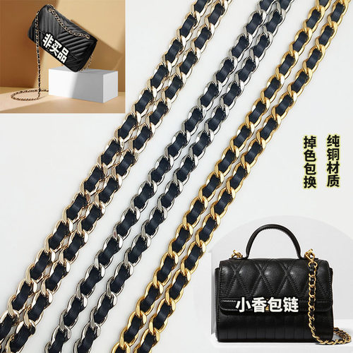 0纯铜小香风跨百搭不易褪色链条