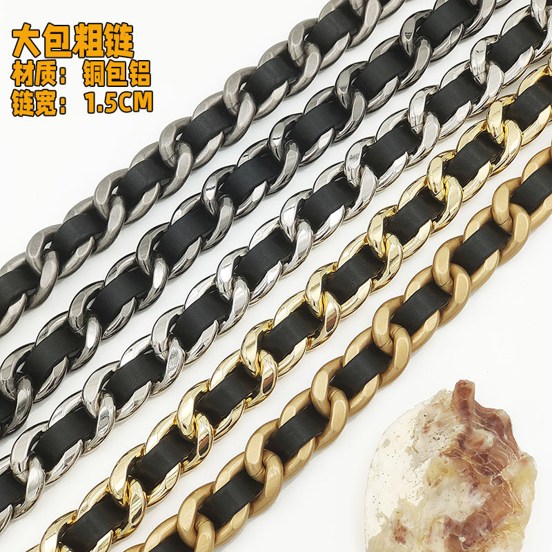 15MM小香风铜包铝粗链腋下包带
