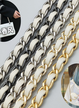 白色包包链条配件单买小香风手工穿皮高档单肩斜挎百搭金属包带子