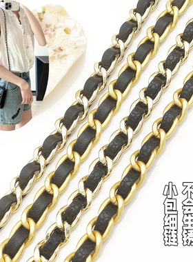 纯铜小香风穿皮细链单买百搭替换平纹 鱼子酱纹woc小包链条包带子