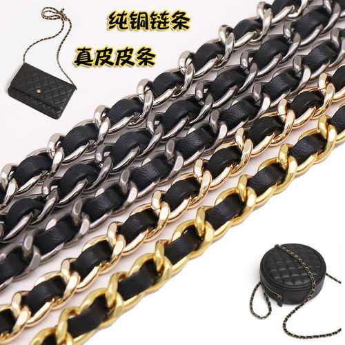 纯铜小香风配件单买不易褪色包带