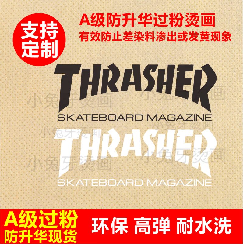 高街THRASHER潮牌INS街頭熱轉印貼防升華柯式燙畫貼燙圖貼燙印貼在類目 紡織面料/輔料/配套, 紡織輔料, 燙圖/燙鑽中 - 來自Buy2taobao.com提供專業的淘寶代購服務