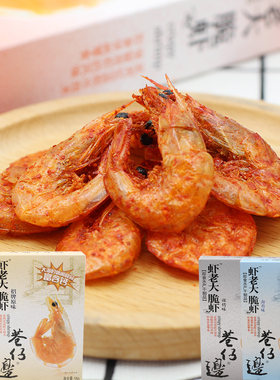 【3盒装】蔡文静推海苔虾老大