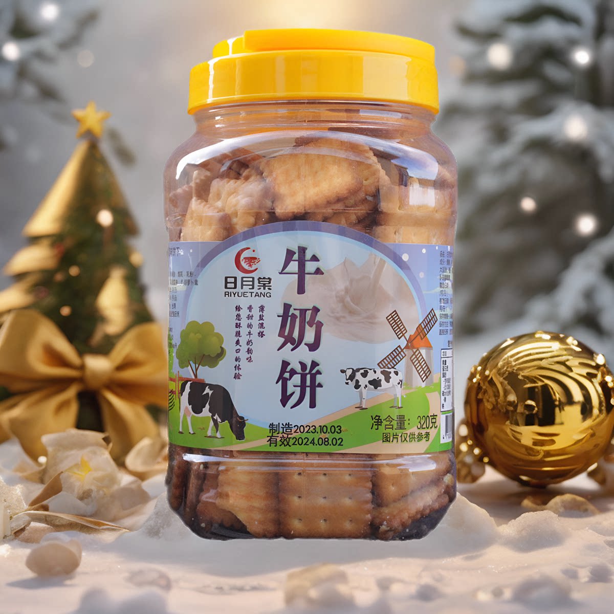 台湾日月堂牛奶小奇福饼干小圆饼牛轧雪花酥饼原料烘培