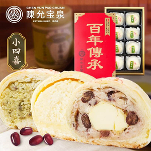 台湾特产陈允宝泉御年货小月饼