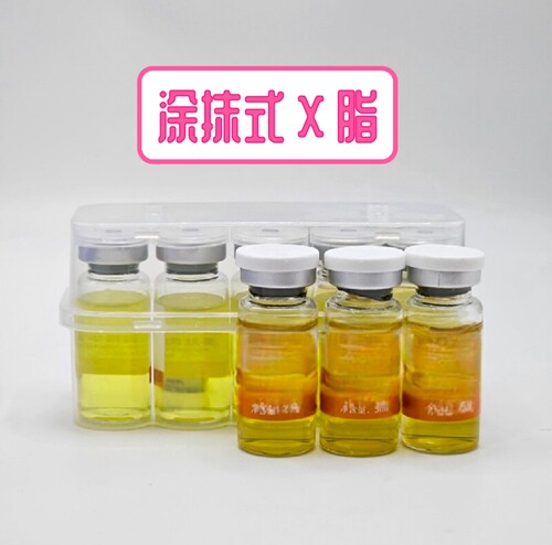 精华肽X脂植物肽