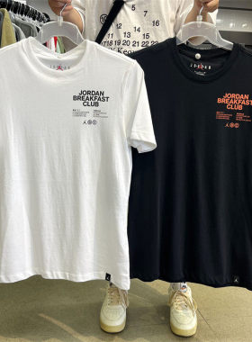 Nike/耐克短袖男夏季JORDAN圆领透气速干篮球运动休闲T恤DQ7385