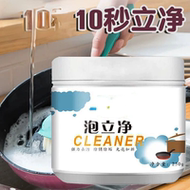 物物洁重油污清洗剂去黄去黑除油