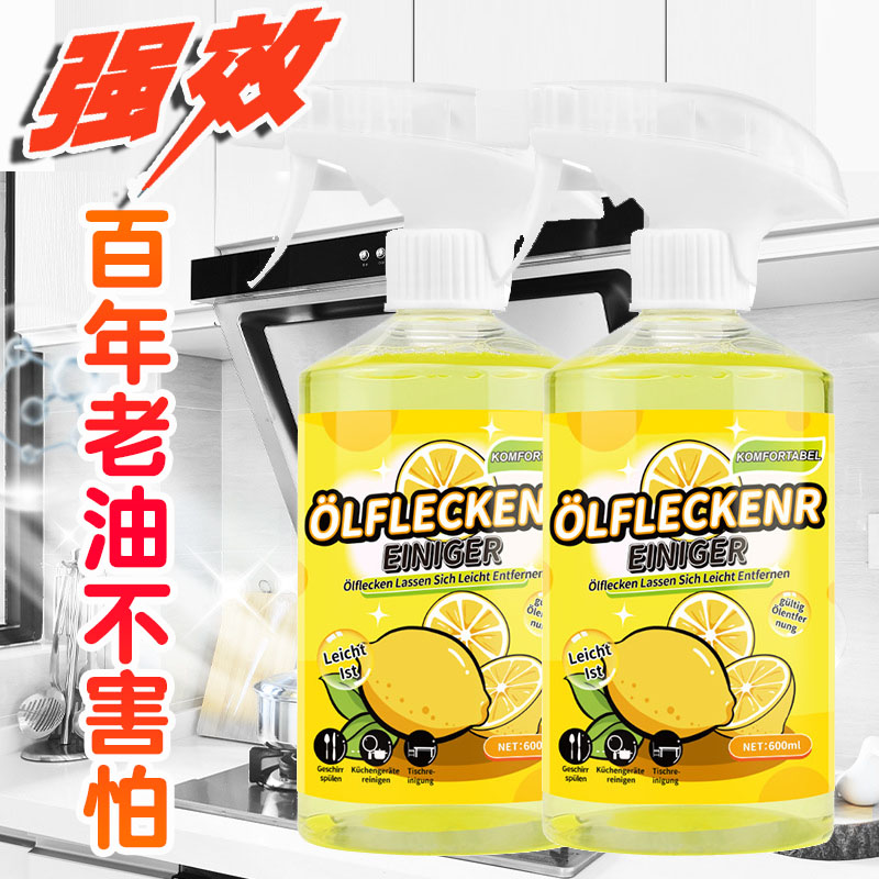 油烟机重油污强力清洁剂除老油渍