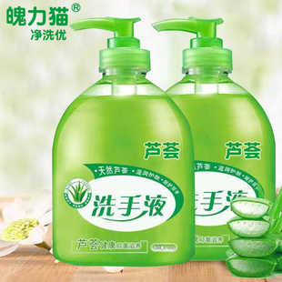魄力猫 芦荟清香洗手液500g净洗优保湿滋润护肤儿童洗手液家庭装