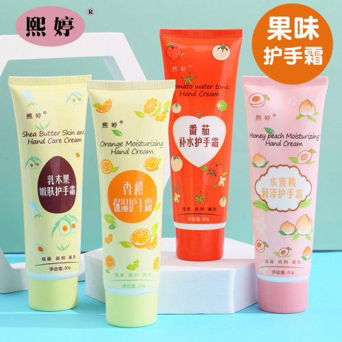熙婷果味护手霜80g滋润防干裂