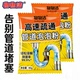物物洁管道疏通剂卫生间厨房下水道高速疏通粉强力溶解异物除臭剂