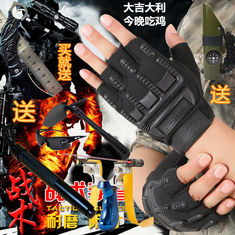 成人儿童战斗吃鸡半指手套霸气打架夏季骑车学生写字张起灵同款