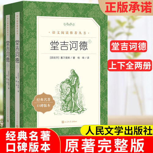 正版保证 快速发货