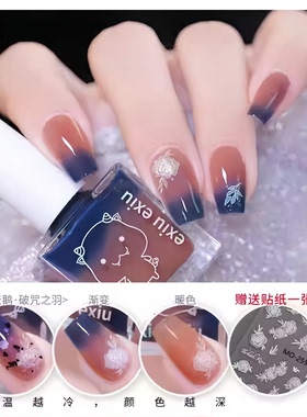 呃咻呃咻油性免烤温变指甲油万圣节心软的神荆棘咆哮