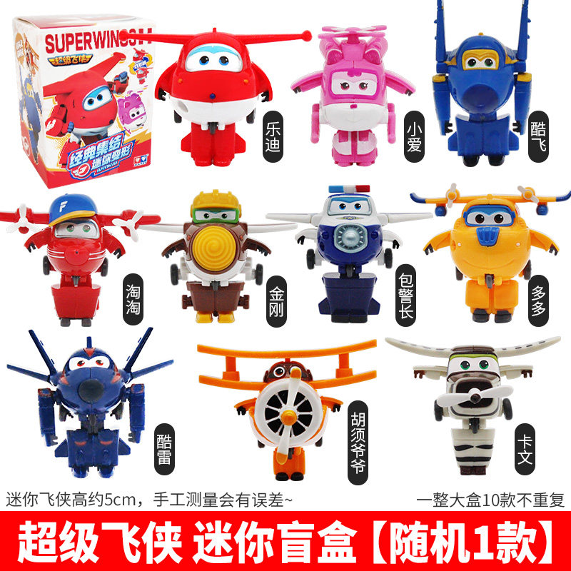 超级飞侠盲盒迷你小号变形机器人图片