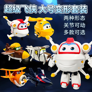 超级飞侠酷雷变形机器人圆圆玩具正版胡须爷爷卡文大机甲酷雷金刚