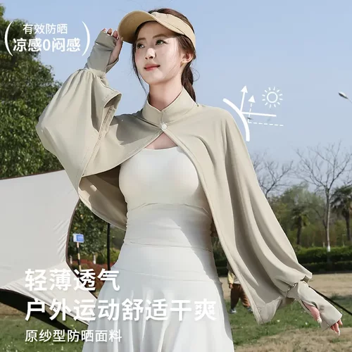 披肩女夏夏季骑车开车防紫外线罩衫斗篷透气防晒披肩女款爆款新款