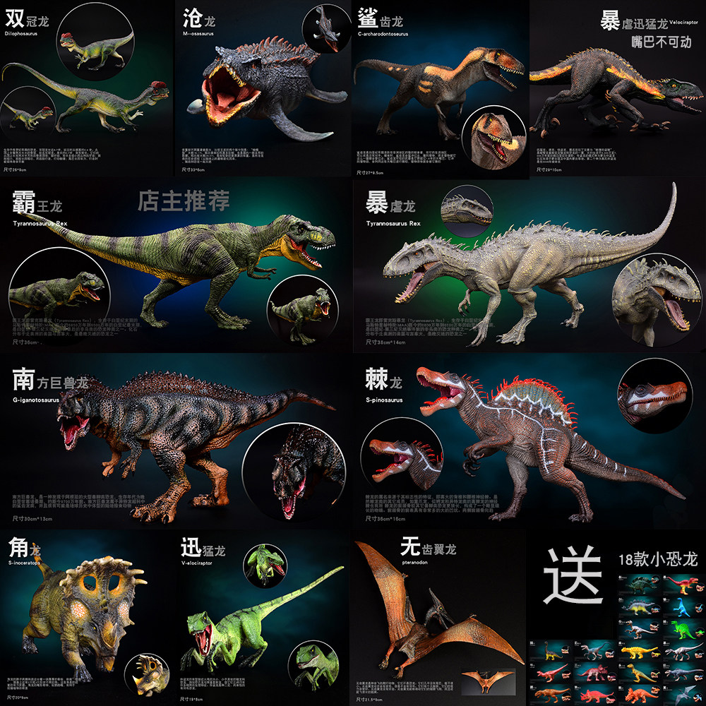 恐龙模型玩具霸王仿真甲龙雷龙腕龙迷惑龙剑龙恐爪龙角龙恐龙玩具
