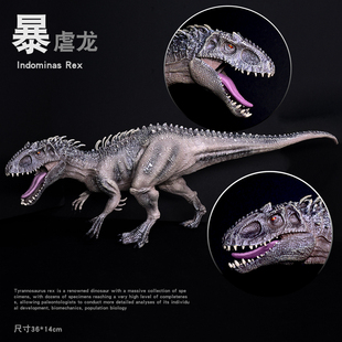 侏罗纪恐龙玩具暴虐龙暴虐霸王龙模型手办儿童男孩