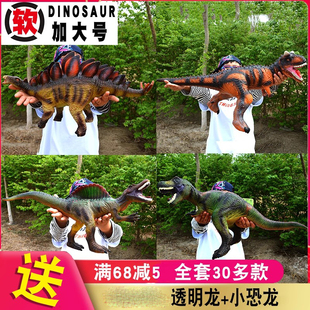 超大号软胶发声恐龙玩具仿真动物模型霸王龙叫声全套装礼物加大号