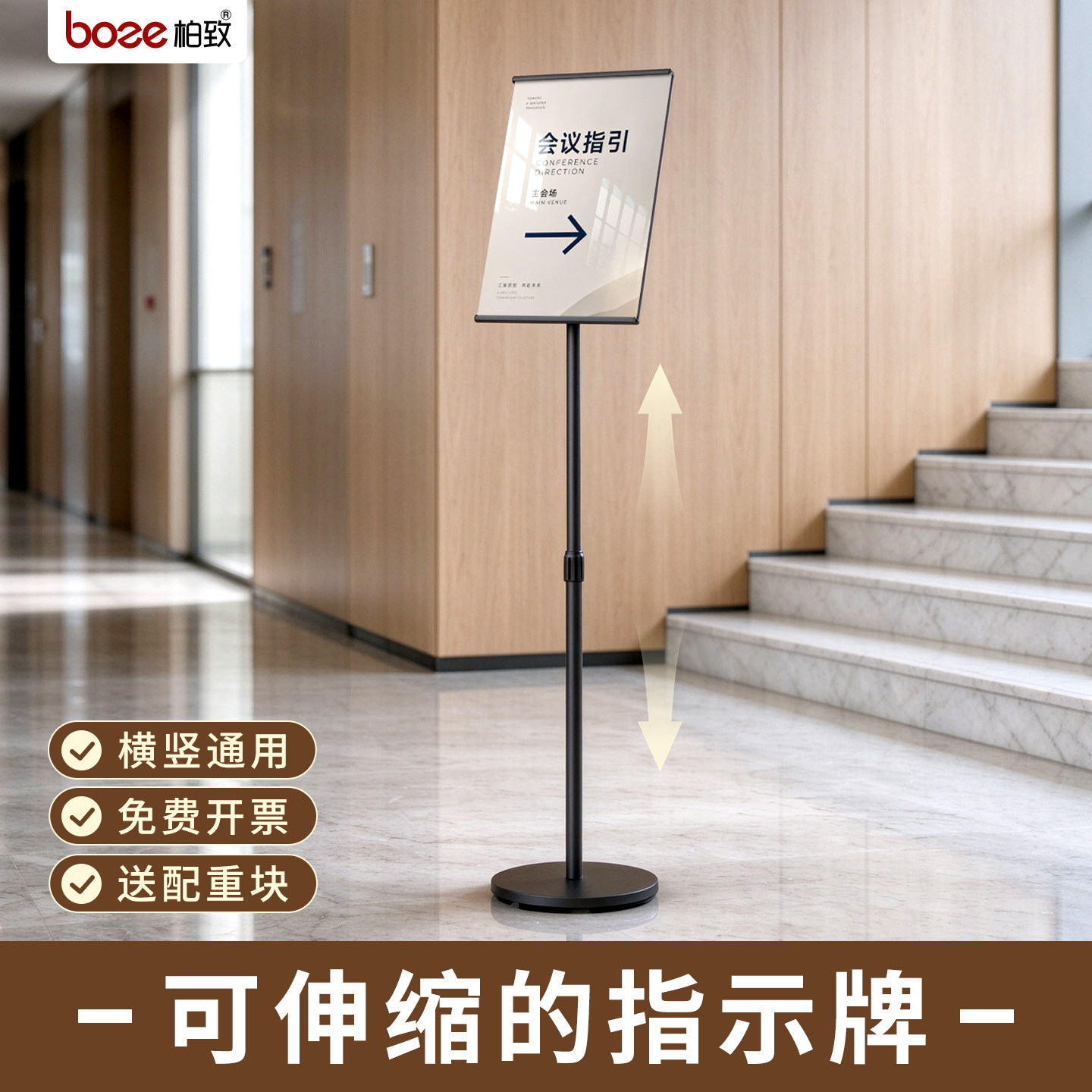 广告牌海报架展架立式落地式门口广告展示架立架商场立牌A3展示牌