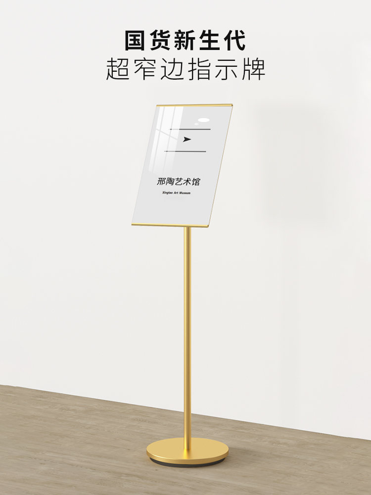 广告牌海展报架架立式落地式门口广告展示架立架商场立牌A3展示牌