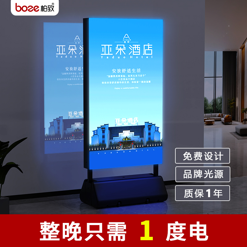 立式双面发光品牌灯箱超强防风