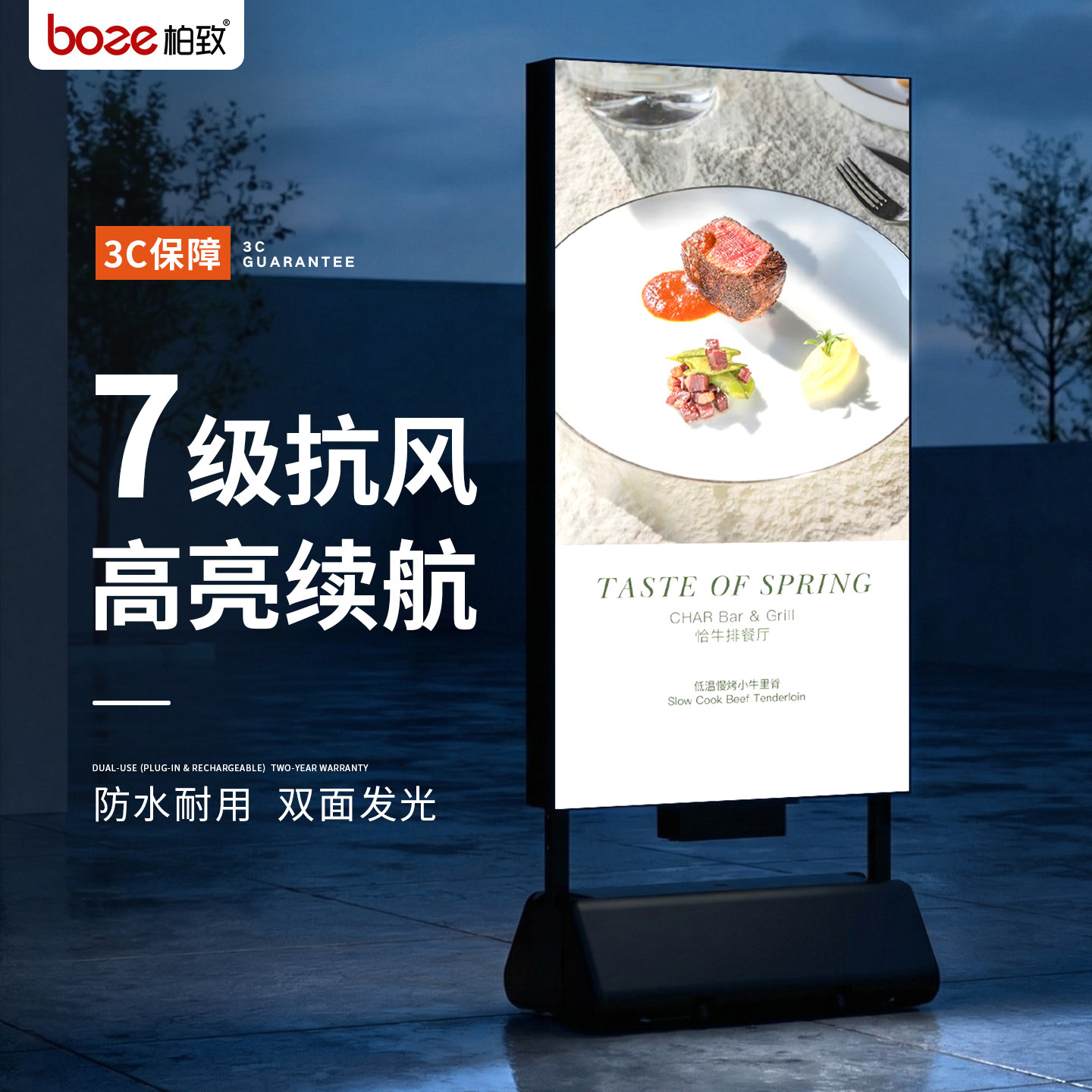 双面立式灯箱广告牌门口防风发光展架户外移动UV软膜灯箱卡布定制图片