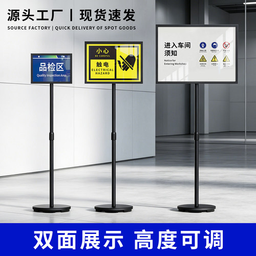 工厂车间仓库指示牌A3双面可伸缩