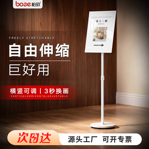 时尚广告牌汽车烤漆亚克力面板