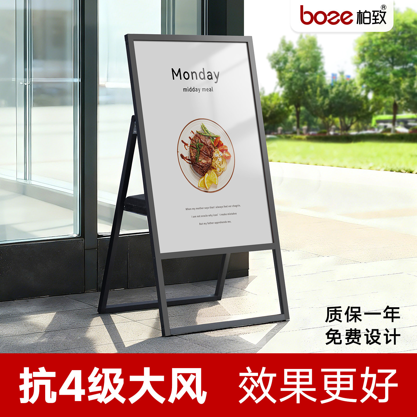 户外广告牌展示牌奶茶店kt板支架展架60x90门口防风海报展示架子,商业/办公家具,X展架/易拉宝,淘宝优惠券,粉丝福利购,淘宝优惠卷