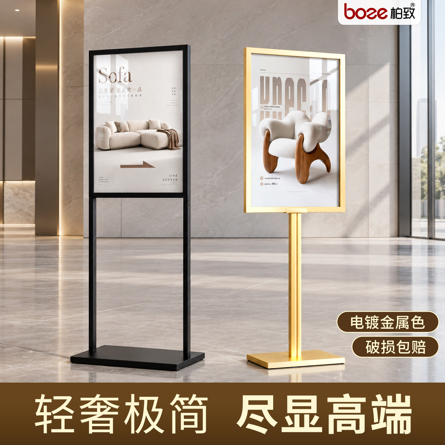 kt板支架展示架商场广告立牌展示牌海报架展架立式落地式导视水牌